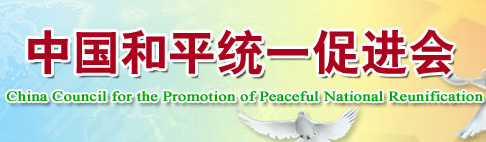Beijing-TCH